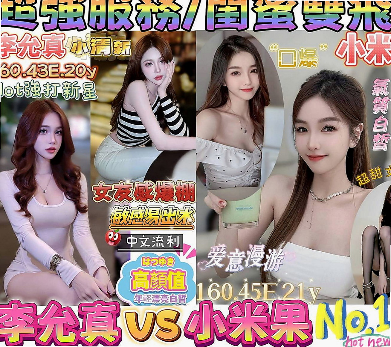 高雄定點茶|找女人：伊凡 |貧乳正妹|166cm|50kg|C罩杯|24歲|這個妹妹大膽敢玩 好互動 小隻馬水多  的不是價位的問題了 譕刺青 不抽煙 很貼心完全不會冷場