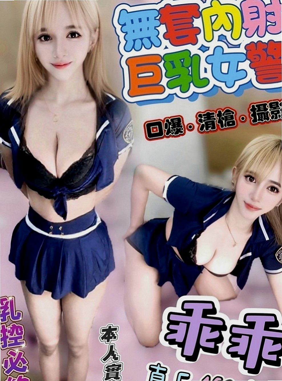 雙溪外送茶：米米 |#幼齒妹初下海|164cm|52kg|C罩杯|22歲|適合外貿協會的哥哥唷！ 喜歡自拍 火辣身材 回沖率超高 值得約！！