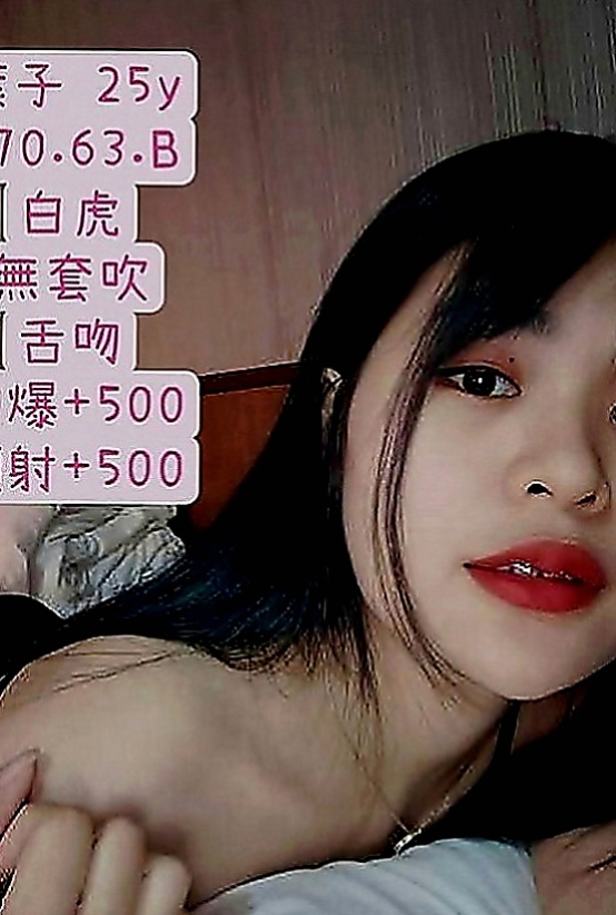 龍潭外叫小姐：霜霜 |技術熟女|165cm|53kg|C罩杯|19歲|第一次下海做 粉嫩小甜妹  長得漂亮 欲望大 無人滿足