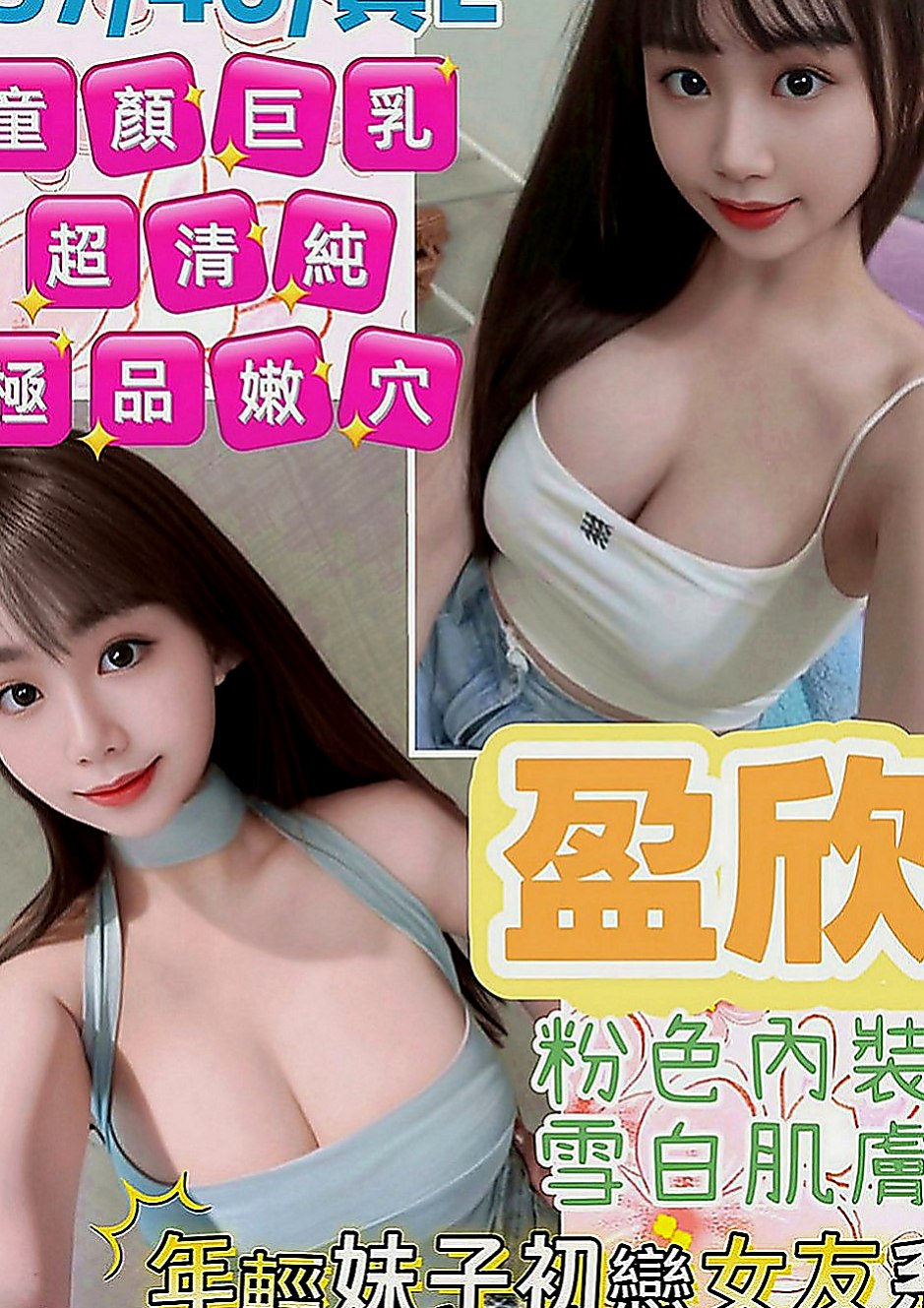 彌陀伴遊：珠兒 |幼齒學生妹|169cm|49kg|C罩杯|19歲|淫蕩風騷人妻 撫媚多姿 敢玩 騷貨 今天有出來咯 嬌滴滴的叫聲可以讓你瞬間