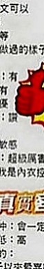 台東定點茶|找小姐：小騷貨 |清秀實習生|168cm|52kg|E罩杯|19歲|耐操 敏感 性欲大 很喜歡做愛 臉蛋甜美，身材好，外貌佳