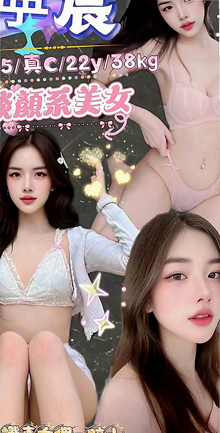 台中定點茶|找妹妹：妙蓮 |性感人妻|166cm|51kg|E罩杯|23歲|想嘗試的地點：沙發 浴缸 桌子 地下室   保證人見人愛 花見花開 你看到都會硬的