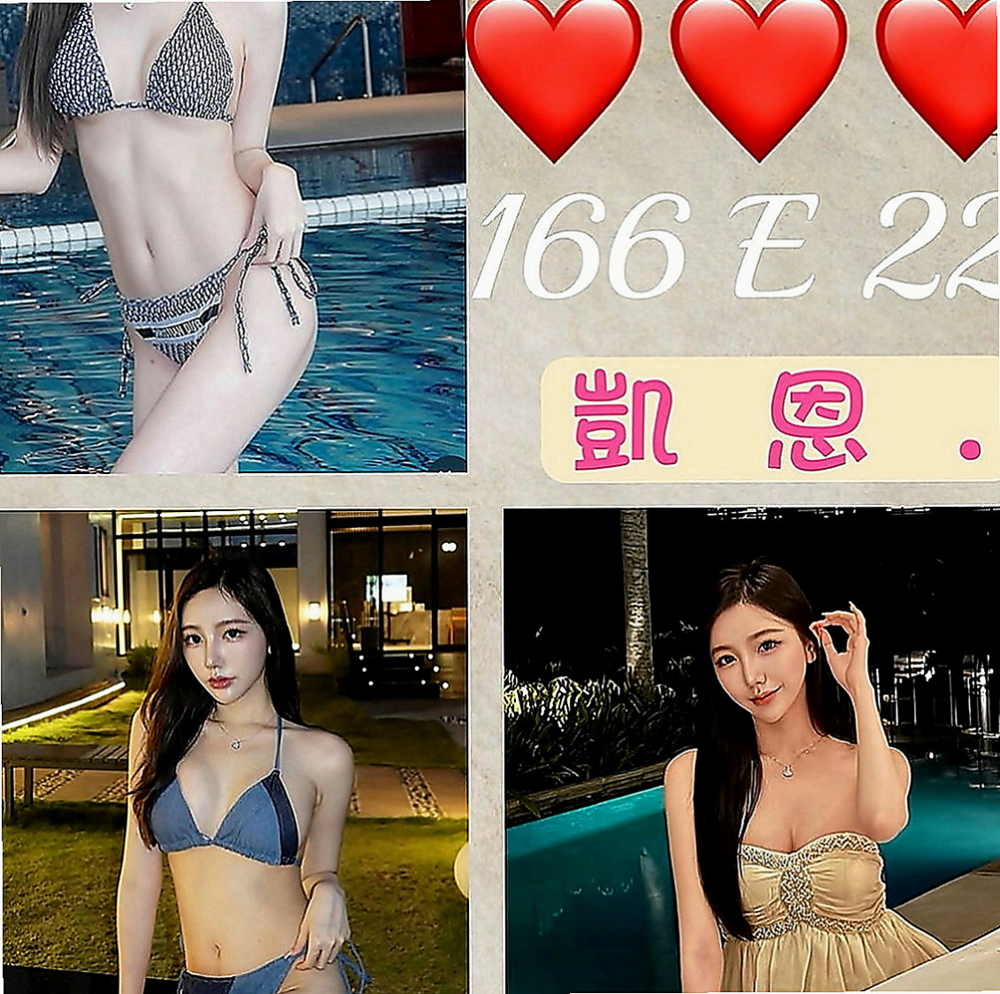 高雄外約茶|全套服務：萱菱 |淡江正妹|169cm|46kg|D罩杯|19歲|所以約她的小哥哥感覺不錯的，可以私下聯絡，會不會品茶品到一個女友回家，