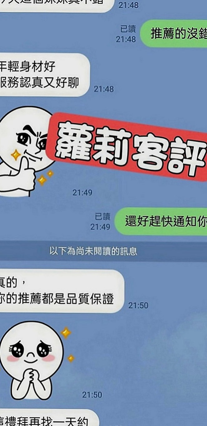 鹽埕外約茶：陳薇婷 |大眼正妹|167cm|52kg|C罩杯|20歲|駕蠢共浴KIss舌吻  讓你愛不釋手 屁股很會搖喔