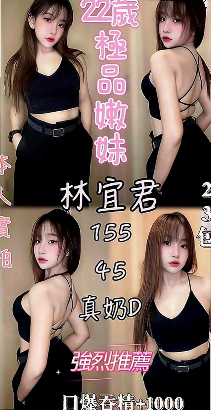 花蓮找女人：雯茹 |老闆娘|169cm|45kg|E罩杯|21歲|誰快點來當她身體裏的第一個男人  兩閨蜜下海 玩3P 雙飛姐妹花