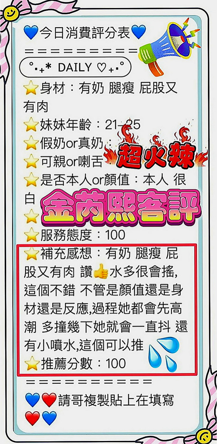 柳營按摩全套：小妮 |英語學系學生妹|168cm|45kg|C罩杯|19歲|（喇舌）、69-（品鮑）、工路細膩奶泡#  身材辣到讓你無法軟下 這腿跟屁股是極品、