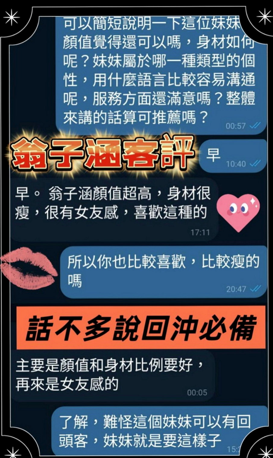 三峽叫小姐：香安 |台灣妹|164cm|49kg|E罩杯|18歲|雪白真奶 超有女友的FU喜歡刺激的感覺 很容易濕