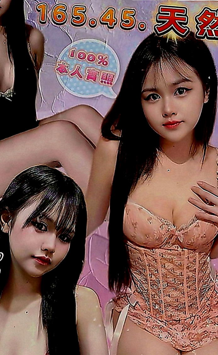 瑞芳找妹妹：心蒂 |女秘密|163cm|47kg|E罩杯|19歲|：可共浴 無套吹 可親 +lg 可品鮑 時常會饑渴難忍 性需求較大 要求對方比自己高