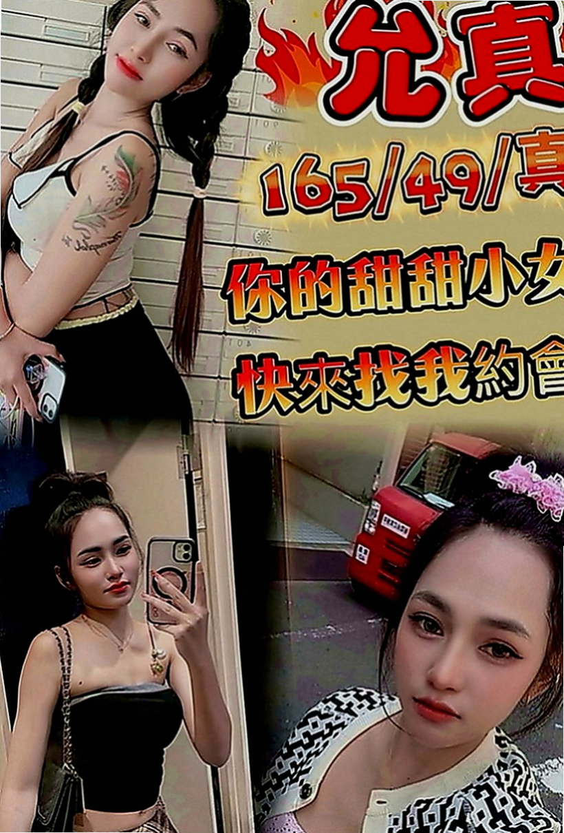 台北美女外送：艾琳 |悶騷家教|169cm|55kg|D罩杯|24歲|第一次配合 很感謝給我機會  約完更滿意優秀集一身的妹子