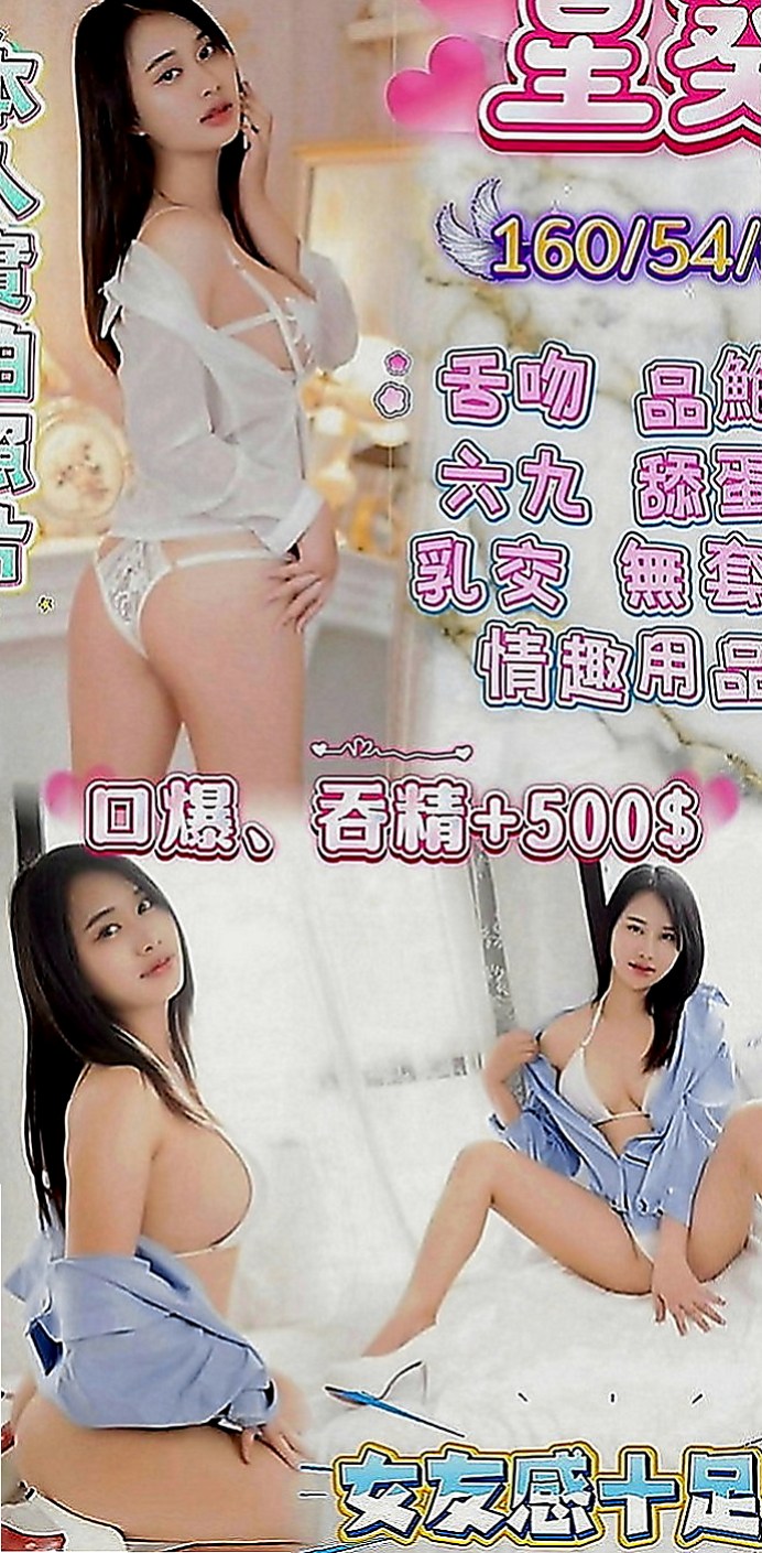 信義外約按摩：慕蘭 |處女學生妹|170cm|43kg|D罩杯|18歲|人小想抱去那裡玩就去那裡玩，配合度高   奶型好看不下垂 身體敏感~易濕 水多