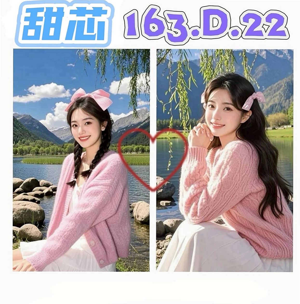 東勢小姐外送：初楓 |風騷人妻|168cm|51kg|D罩杯|24歲|超開放 很敢玩 欲求不滿型~床上風騷至極..考慮到有的哥哥帶套玩的不舒服 無套插的才爽