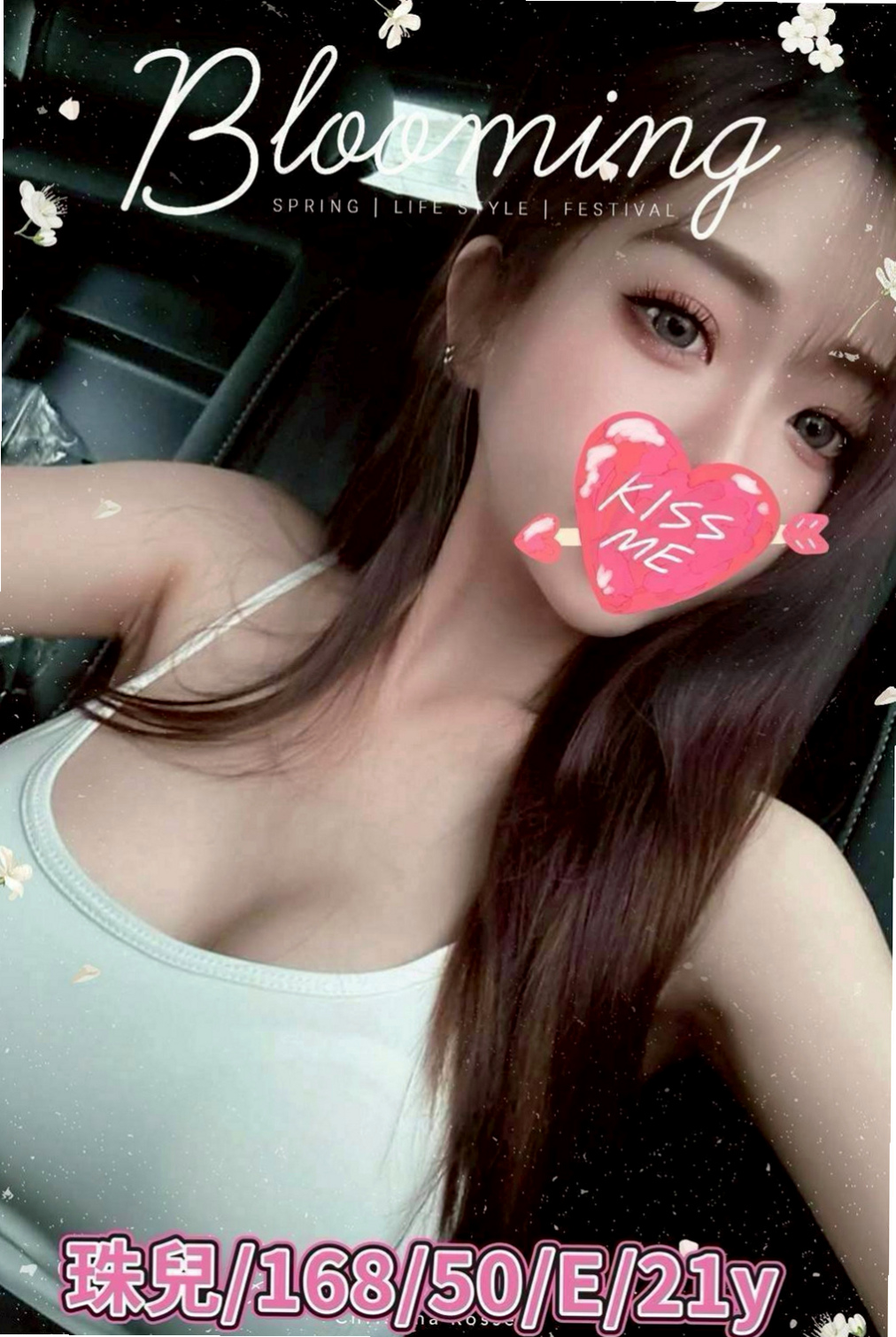佳里外送服務：卡琪 |SHOWGIRL兼職|164cm|42kg|E罩杯|20歲|床上風騷 淫蕩 很會搖 性感的M字腿讓你性欲十足  功夫超厲害讓你很想繳械 技術型妹妹新手謹慎嘗試哦