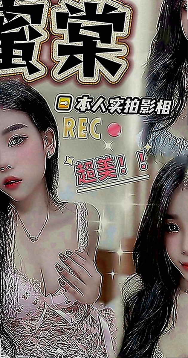 屏東找援：小薰 |瑜伽助教|165cm|46kg|C罩杯|21歲|清純可愛，愛愛不是很熟練.. 氣質佳 身材火辣 眼睛會放電
