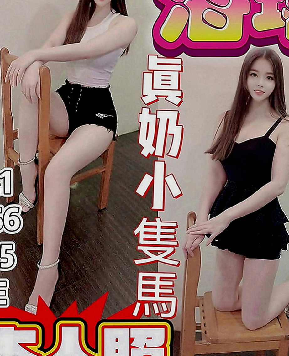 萬華美女外送：李嫣然 |台妹|170cm|46kg|E罩杯|21歲|小女友fu 床上服務很貼心  可舔可吸可搓. 服務態度好