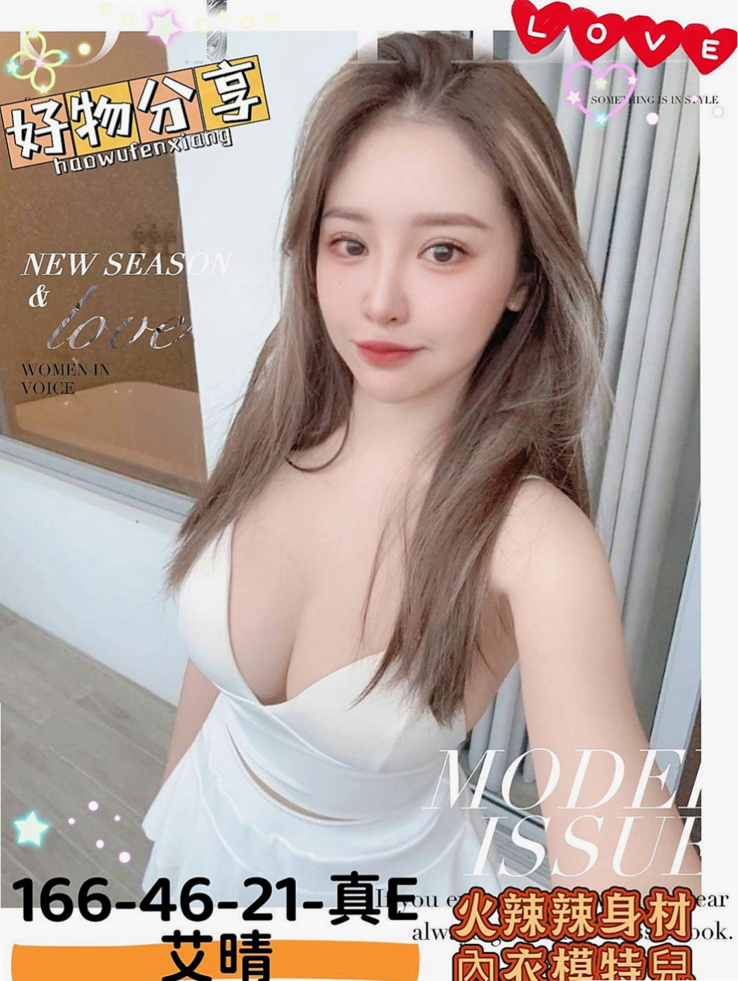 清水找小姐：子怡 |單身老熟女|166cm|42kg|C罩杯|24歲|很會調情喔 一直跟你講情話火車便當 LG 幫你越洗越爽