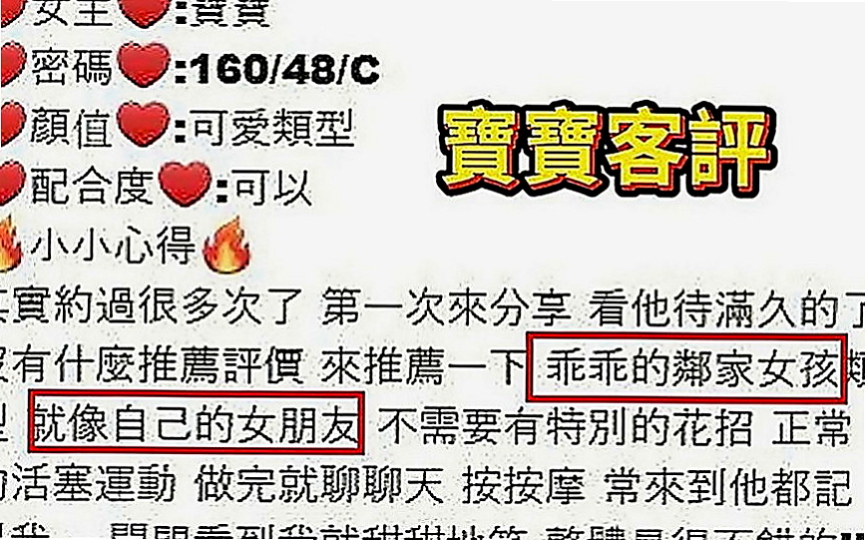 桃園外出：睿婕 |台妹|168cm|45kg|C罩杯|18歲|今天這枚不僅是服裝麻豆 長腿大奶 溫柔又主動