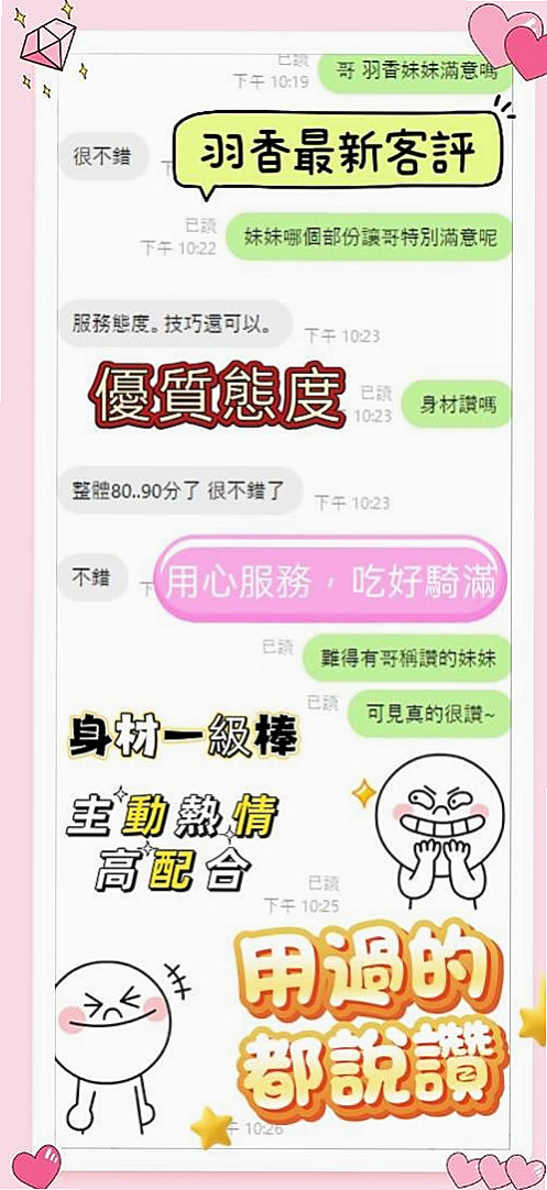 林園外約按摩：伊佐 |F奶人妻兼職|164cm|47kg|D罩杯|19歲|#帶四個朋友有送兩張5000的折扣劵+半價一次  適用人群：喜歡敢玩控 奶控 淫蕩主 洗澡 口交