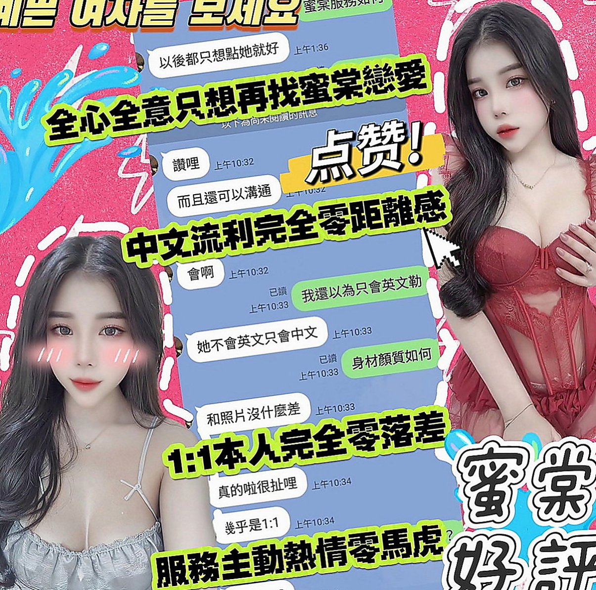 新竹外送茶|外送：夢露 |空服人員|165cm|53kg|E罩杯|23歲|胸推~臀推~過水~漫遊~LG~親親   嬌小玲瓏瘦又有料 熱情主動互動佳
