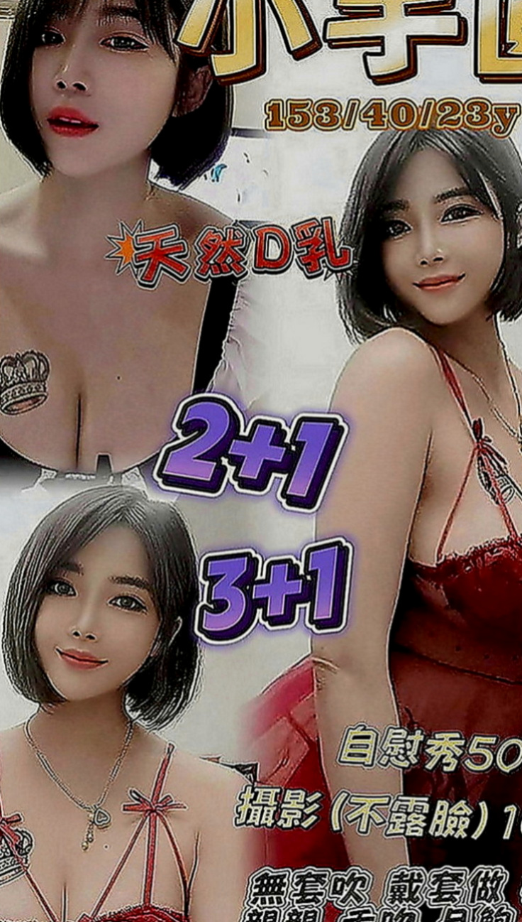 壯圍按摩外送：蘇蘇 |老闆秘書|165cm|48kg|E罩杯|19歲|美腿細腰臉漂亮 很完美的女生  下面很緊緻 而且還特別粉嫩的