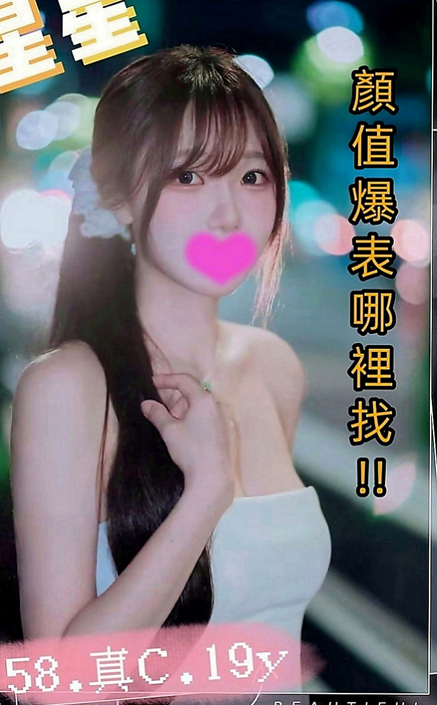 鼓山外送：小菲 |幼教老師|165cm|55kg|C罩杯|18歲|#瘦瘦的濕濕的小穴很敏感很多水  #可吸可舔可含可摸可扣可後背式