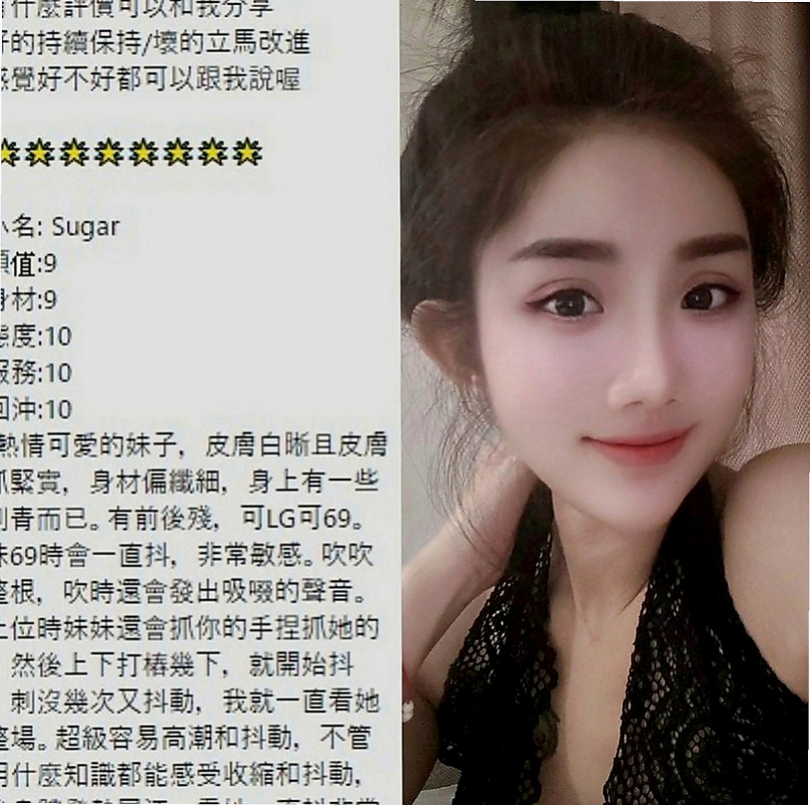 三芝外出：百享 |日文老師|166cm|45kg|D罩杯|22歲|不趕時間 性感 美腿OL私兼 性感S小蠻腰+配上電力十足的翹臀