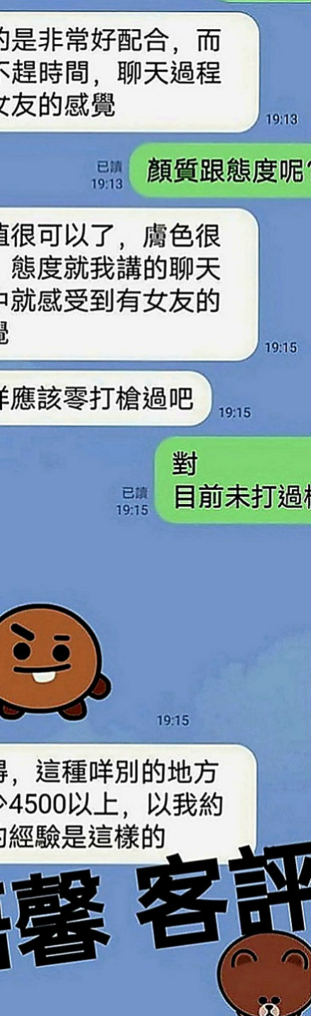 大安找女人：希兒 |幼齒嫩妹|167cm|48kg|E罩杯|24歲|更是一款舒壓神器 穴很緊很敏感易高潮