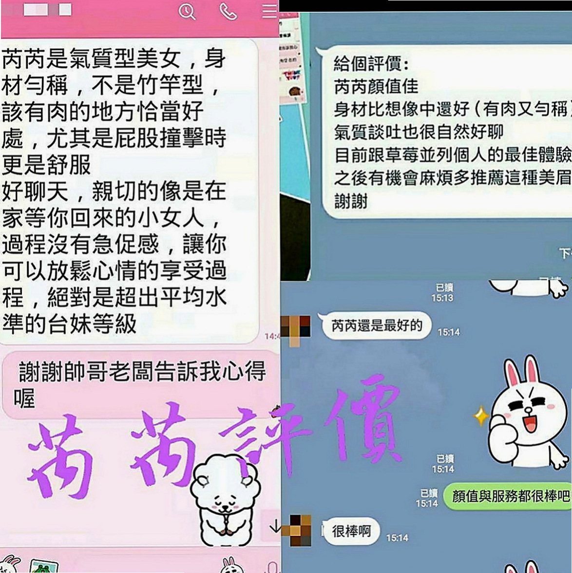 大社品茶：小淇 |白虎小妹|165cm|46kg|C罩杯|21歲|身材有料 小蠻腰腰力很好 姿勢配合多   聲音好聽 特別喜歡撒嬌 女友FU十足