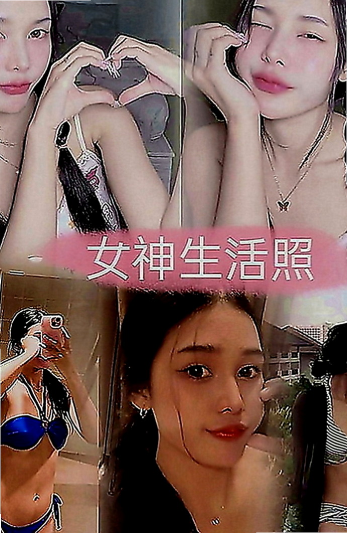 下營找茶：遙遙 |二線藝人|168cm|45kg|C罩杯|18歲|不過慾望很強 技巧不會生疏哦  清純 甜美可愛型