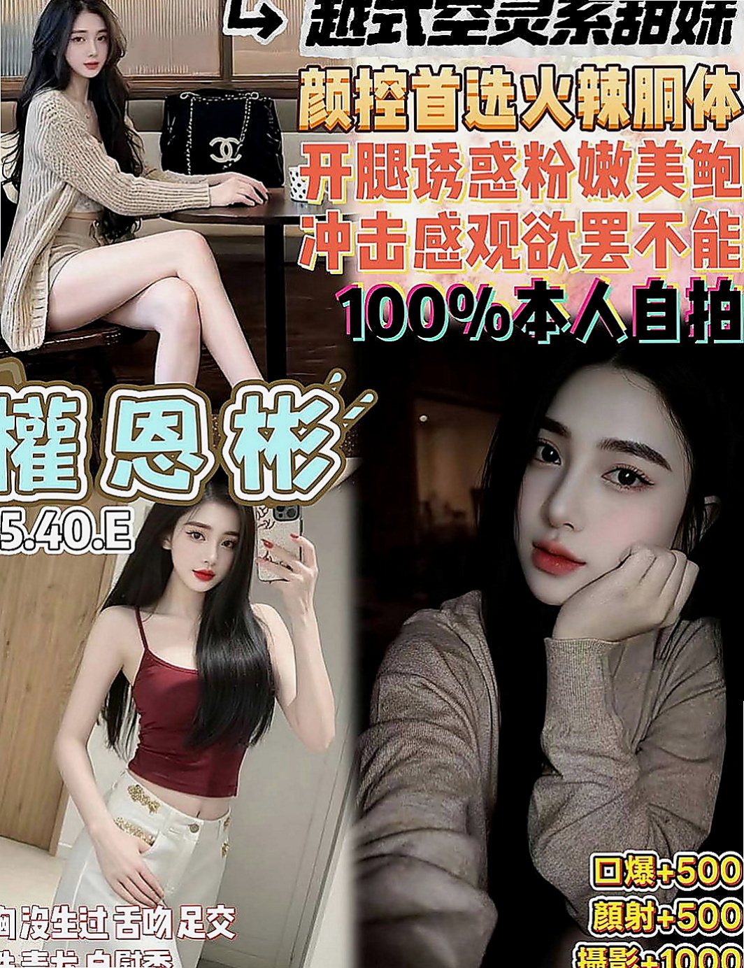 大樹油壓：艾琳 |電玩女神|170cm|46kg|E罩杯|18歲|性感泳衣麻豆 臉蛋好看 修長的美腿 可愛又氣質臉蛋很漂亮 #外表看起來很性感 #床上很淫蕩喔