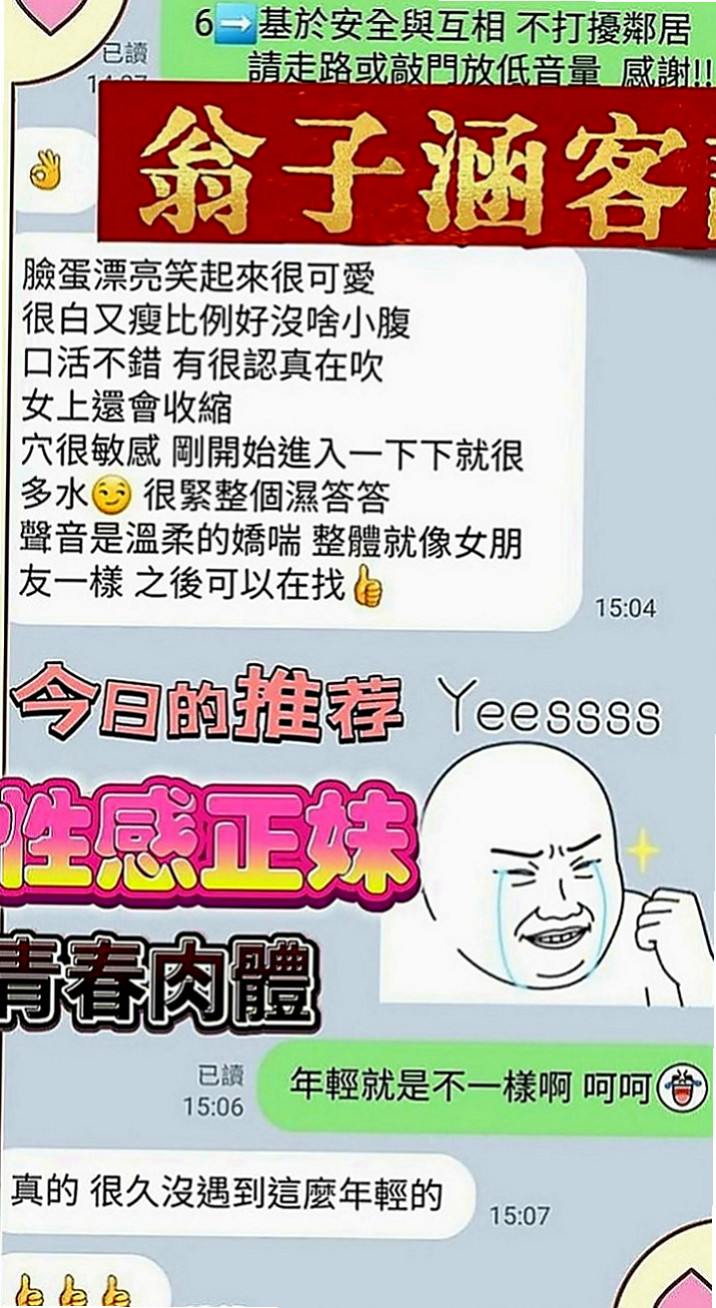 彰化外約茶|外送服務：思靜 |檳榔西施|168cm|49kg|C罩杯|20歲|孤單寂寞冷 想要被溫暖 被疼愛 想讓被哥哥填滿空虛的小穴 喜歡被填滿的那種充實感