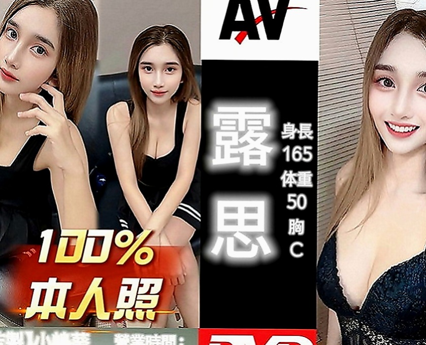 和平小姐外約：點心 |超骨感美少女|170cm|43kg|C罩杯|22歲|屬於女孩中最亮的那顆星星 口交技術讓你無法抵擋