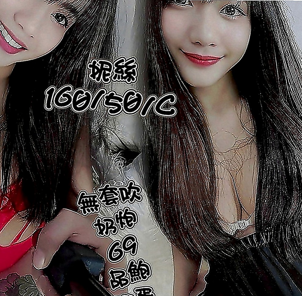 觀音外送茶莊：洋洋 |美腿絲襪少婦|163cm|44kg|C罩杯|20歲|特點：那鮑鮑夾好緊 超白的腿 淫蕩的臉 阿阿阿忍不住-----