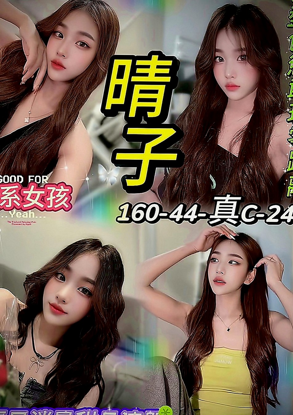 南港外約：如萍 |禮聘1線小模|168cm|54kg|E罩杯|19歲|皮膚白皙性格活潑開朗好動 聲音甜美 超級饑渴很敏感 可舔胸部
