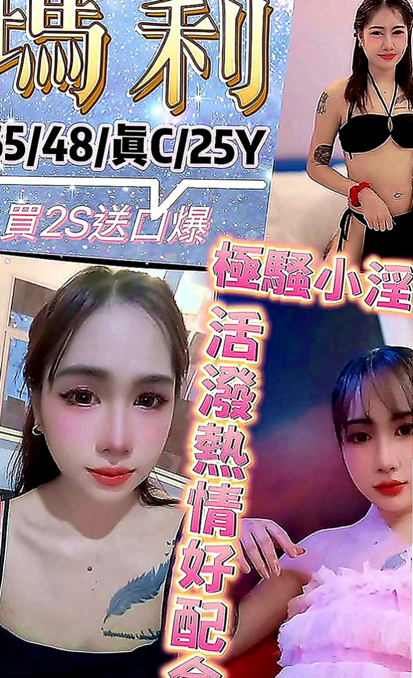 彰化外送茶|叫茶：小米椒 |大奶妹|167cm|54kg|D罩杯|18歲|很會玩 服務很好 女神級別的人物   誘人美腿 性感惹火 個性活潑健談