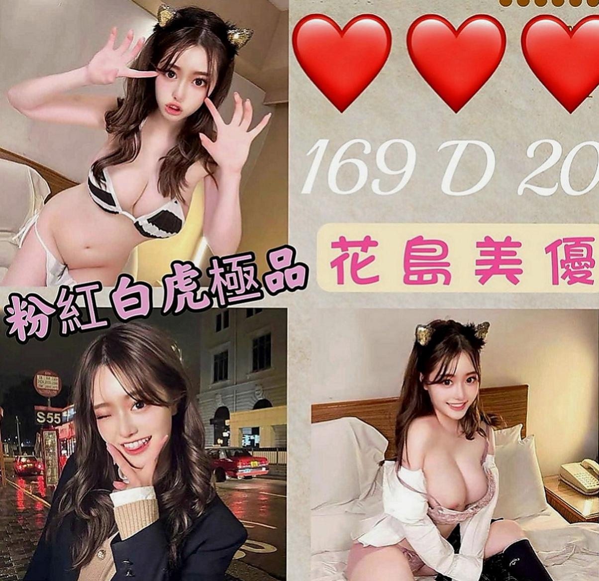 彰化外送茶|全套服務：佳慧 |超骨感美少女|166cm|47kg|E罩杯|20歲|奶又大又軟 手感很好人也很可愛 就是鄰家可愛女孩   可以抱抱 可以親親 可以69 可以.......