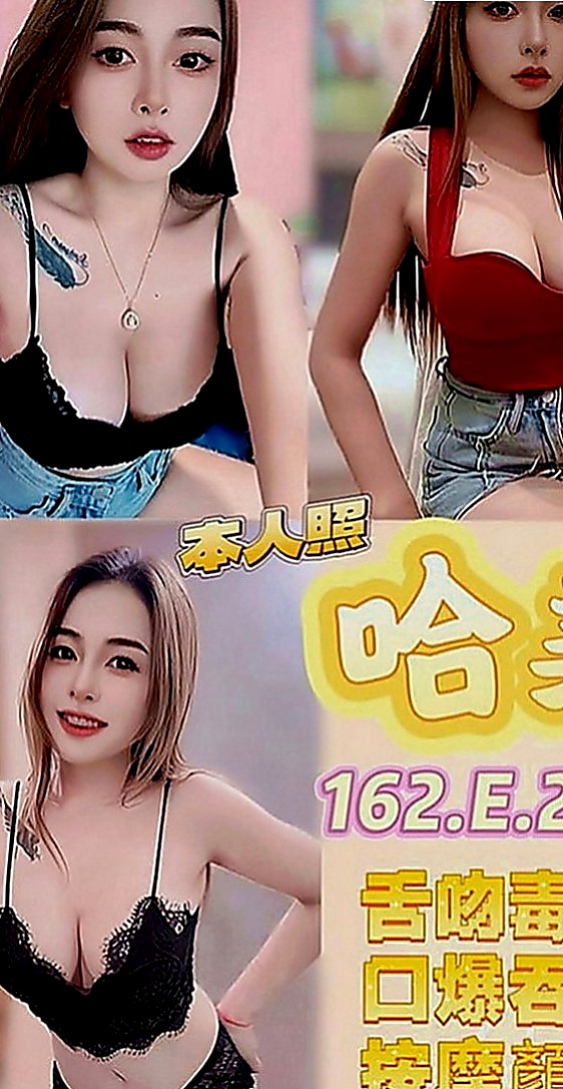 三重外叫：林佳 |人妻媽媽|169cm|48kg|D罩杯|20歲|可親 69 品鮑 BJ:不戴套吹 性交:須戴套  保證CP值高 回沖率高 性欲很強 #紅牌輕熟女