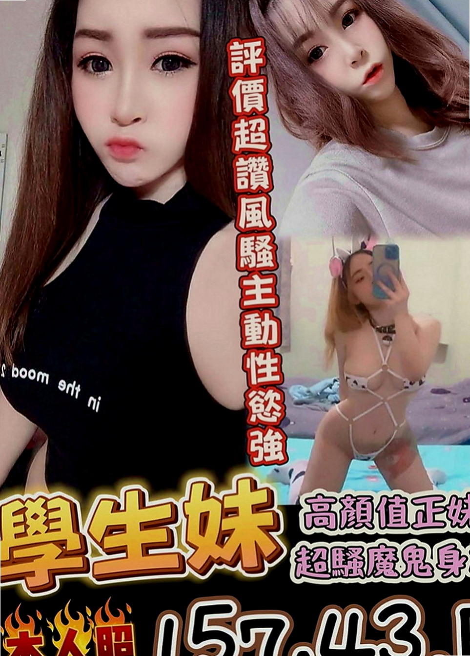 六甲叫茶：綺梅 |攝影師|163cm|51kg|C罩杯|20歲|跟老公離婚之後 無法忍受住漫長的夜晚   騷浪肉體 極致的誘惑力讓哥哥興奮不已