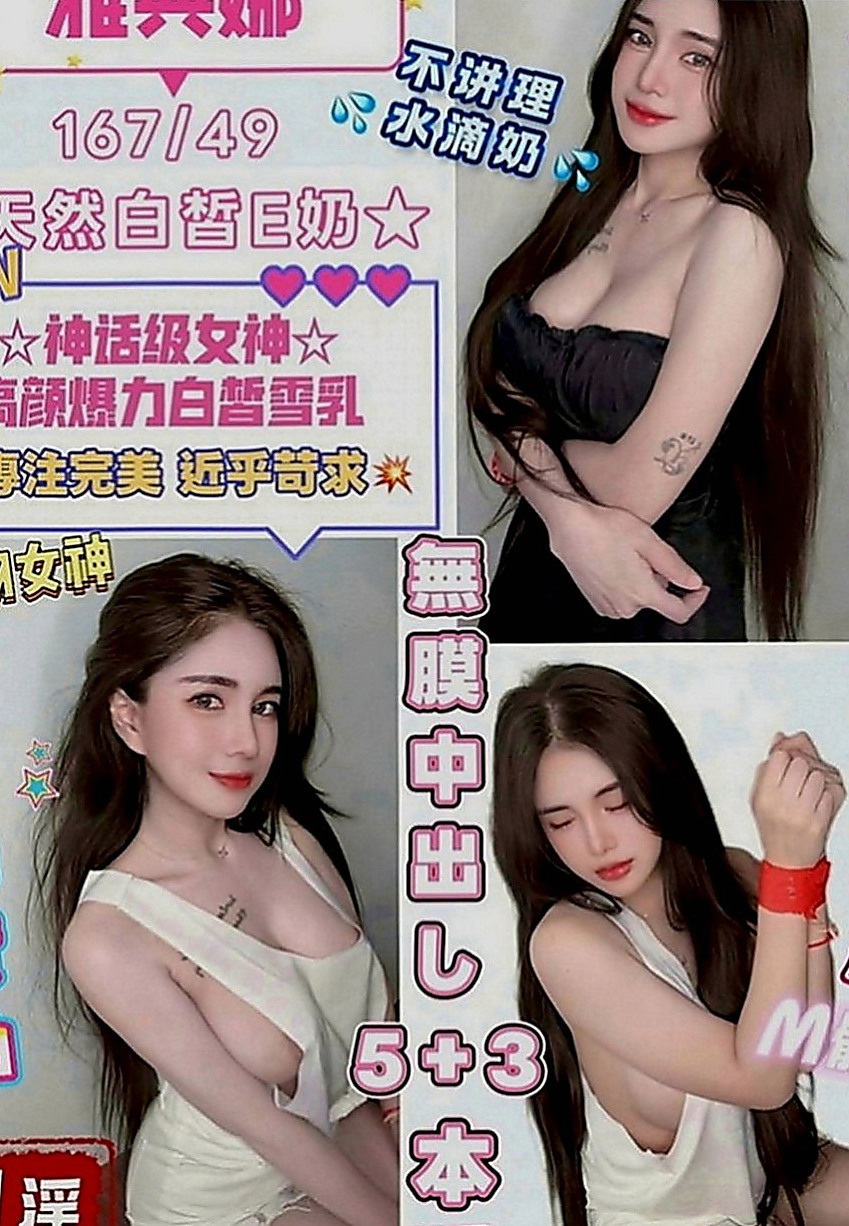 頭城找援：默默 |甜美氣質學生妹|169cm|42kg|E罩杯|23歲|外拍正妹漂亮甜美的臉蛋 粉紅色蜜桃奶  搖的時候 奶子一晃一晃的 視覺感超棒