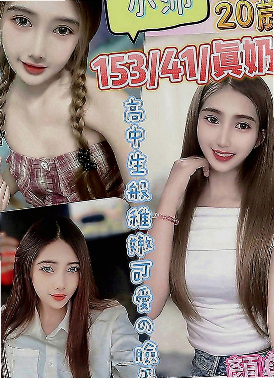 大寮外出：麗瀅 |高挑爆乳輕熟女|163cm|44kg|E罩杯|24歲|妹妹特點：純正天然E奶 絕無人工色素，依然保有腰身 不可多得的尤物