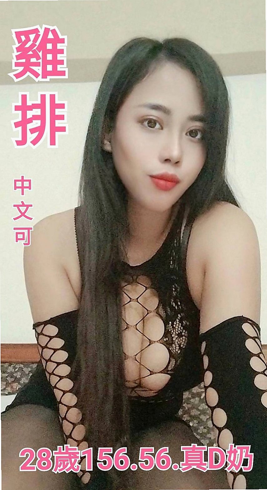 龍潭小姐外送：小寶 |在線空姐|164cm|53kg|C罩杯|24歲|妹妹很害羞   配合度高， 尺度大， 無套內射，舔蛋蛋 舔屁眼，