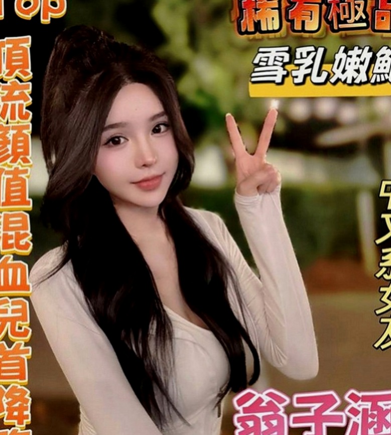 新興美女外送：秋華 |營銷部助理|165cm|54kg|E罩杯|23歲|宛如在賽車過程中那樣的刺激瘋狂～ 超水 清純可愛的外表 內心超火辣