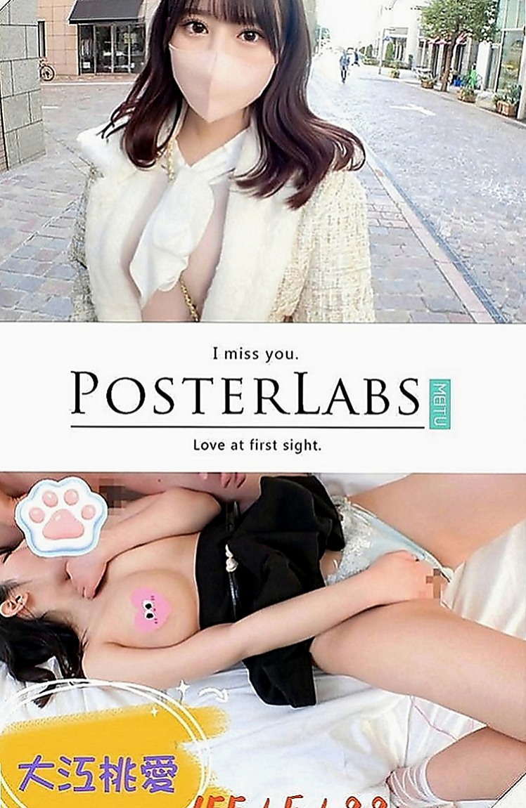 新店美女外送：楊洋 |日系風大正妹|169cm|54kg|C罩杯|19歲|床上主動,可配合角色扮演 超性感的,服務主動,可親親 69 LG