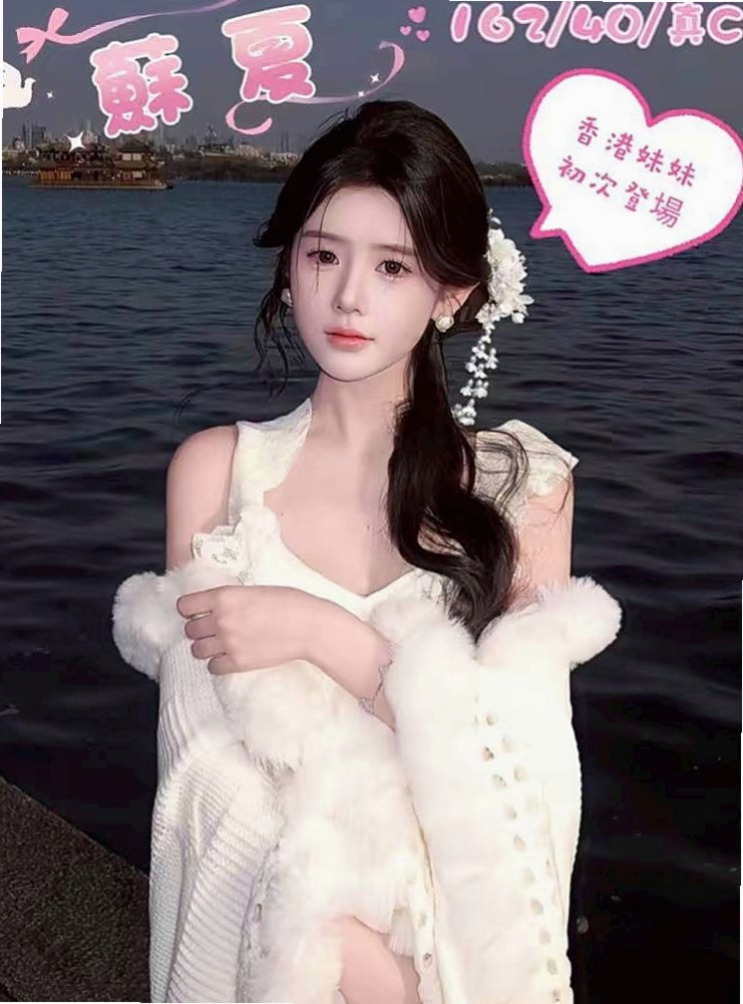 彰投外叫小姐：小伊 |性感火辣茶|168cm|44kg|C罩杯|18歲|什麼姿勢都可嘗試 可舔鮑 清水溝 火車便當 69 舌吻  床上讓你欲仙欲死 性慾超級強