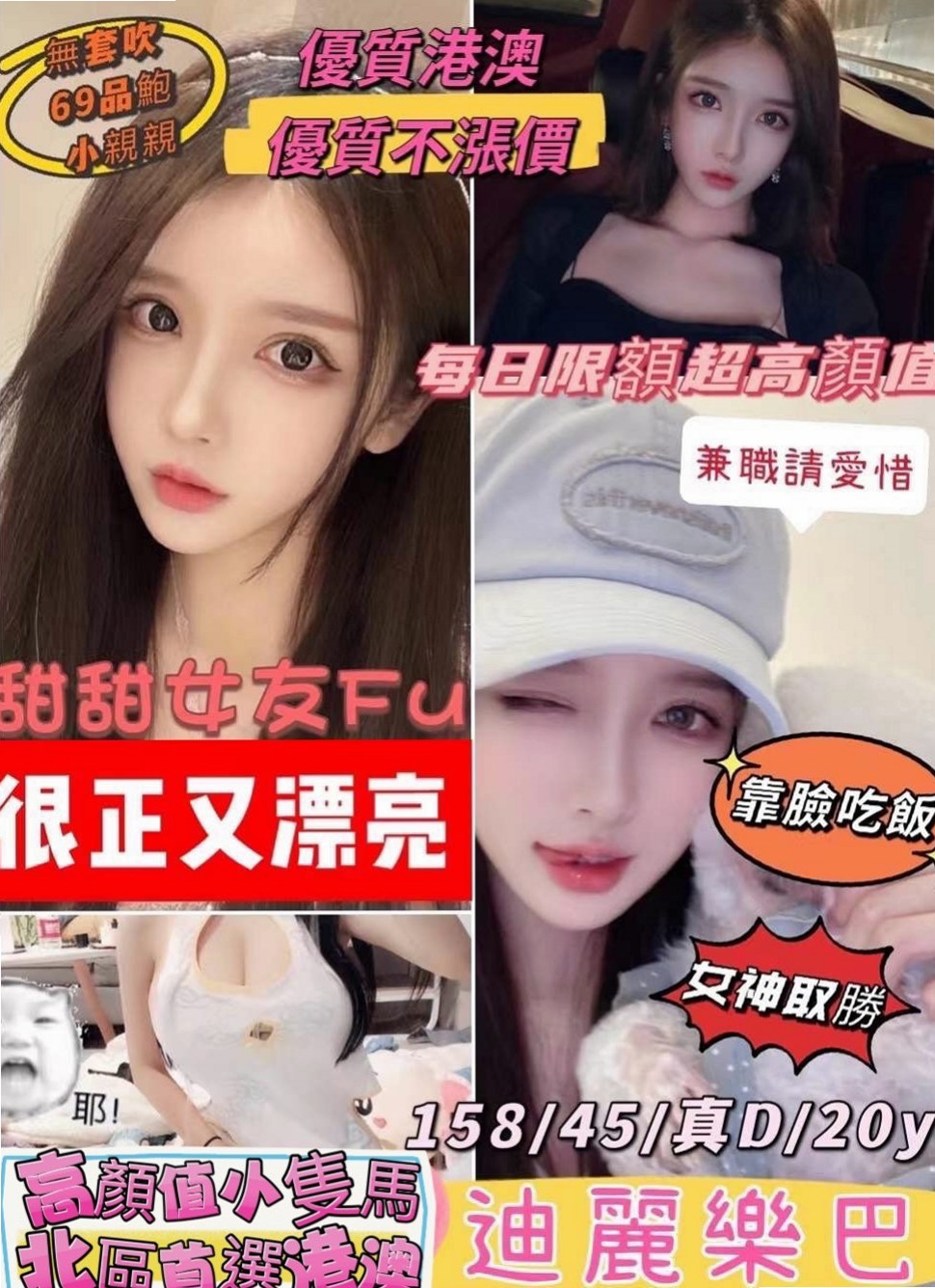 新店小姐外送：雨沙 |性感熟女|164cm|48kg|D罩杯|20歲|腰細 臉正 超淫蕩的叫床聲.厲害的床技 床上很會挑逗 小蠻腰超會扭動的