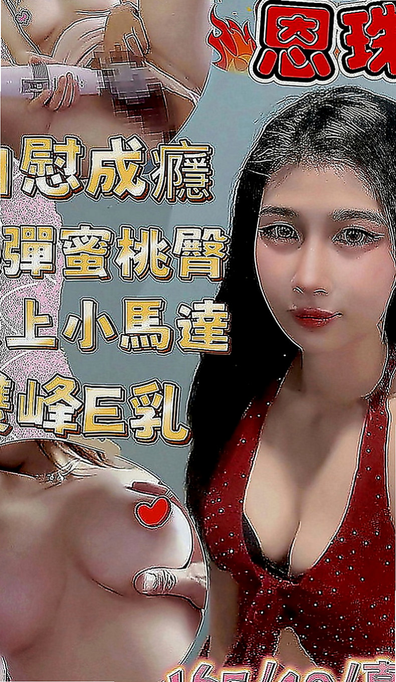 高雄定點茶|外送服務：小新 |清純學生|166cm|54kg|C罩杯|22歲|偷偷告訴你 今天沒有穿內褲喲超大福利 又刺激 想要卡緊預約喲啵啵