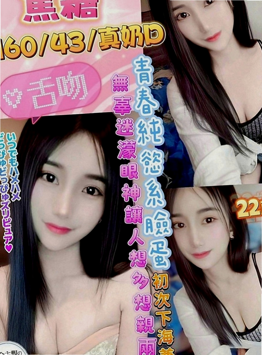 高雄外送茶|全套服務：舒蕾 |鋼管舞老師|164cm|55kg|C罩杯|22歲|讓你不得不心動保證讓你欲仙欲死 會去滿足客人需求 互動極佳