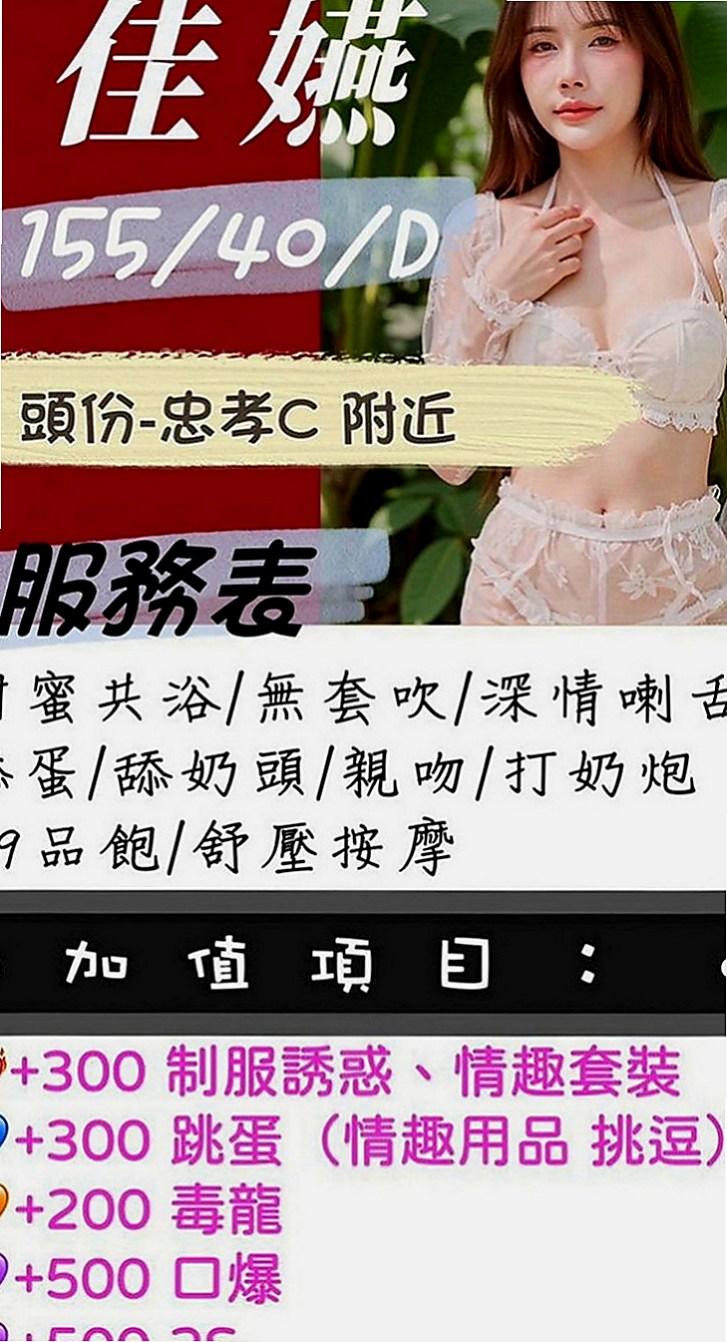 五結外約服務：右右 |奶茶妹妹私兼|167cm|43kg|C罩杯|21歲|此次下海希望可得到滿足 色哥哥卡緊來滿足她吧~氣質型骨感正妹完美馬甲線 腿型漂亮 皮膚白白的