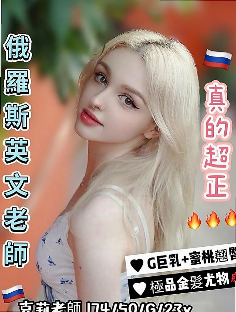 蘆洲外出：玫瑰 |女星化妝師|169cm|45kg|E罩杯|18歲|敢玩敢秀,淫水多 甜美外貿 美腿撩人