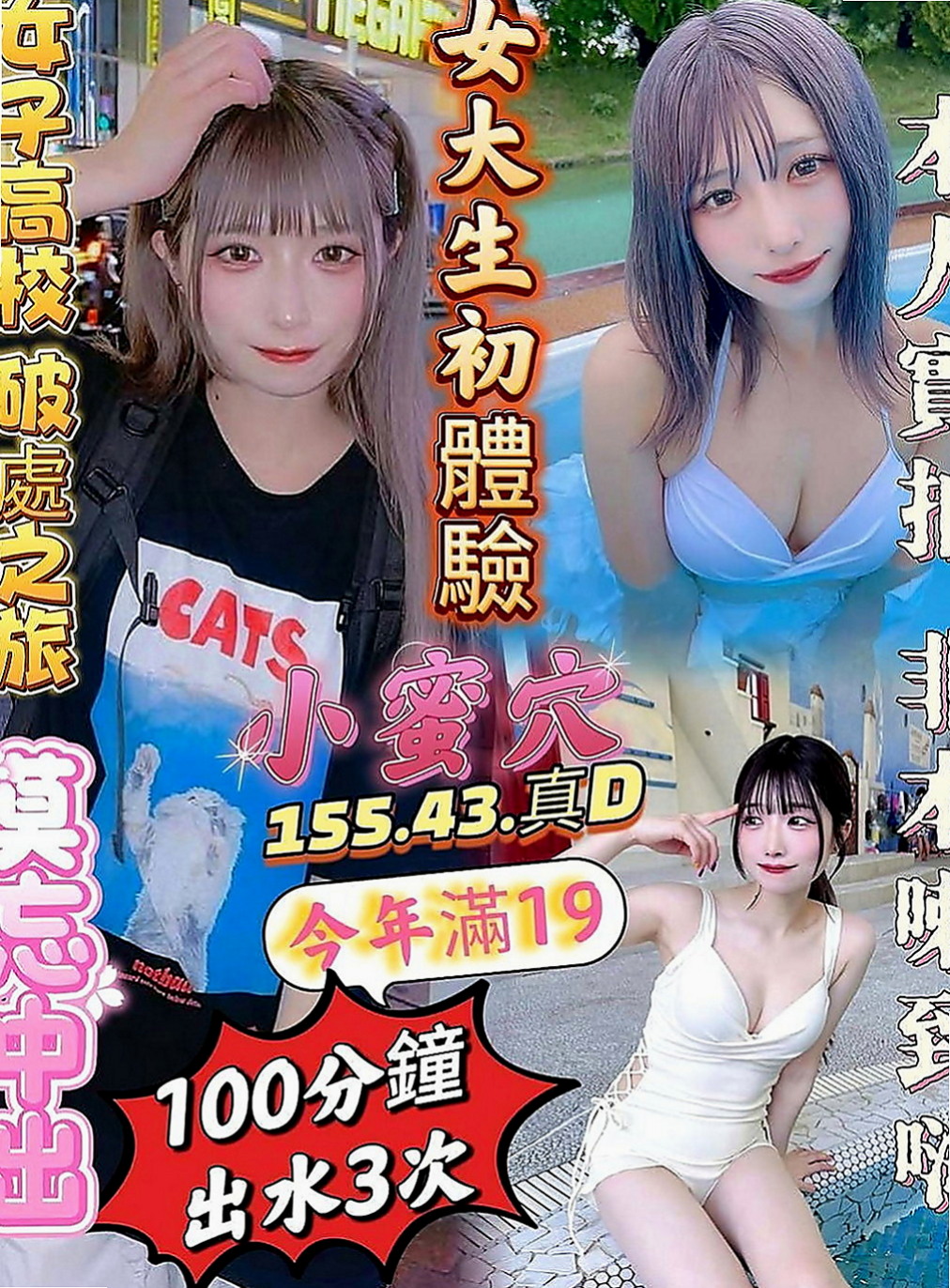 彰化外約茶|油壓：湘湘 |性感氣質熟女|165cm|48kg|E罩杯|23歲|帥氣不失性感的直率女生~臉蛋很水  MM服務:親嘴 按摩 共浴 作愛