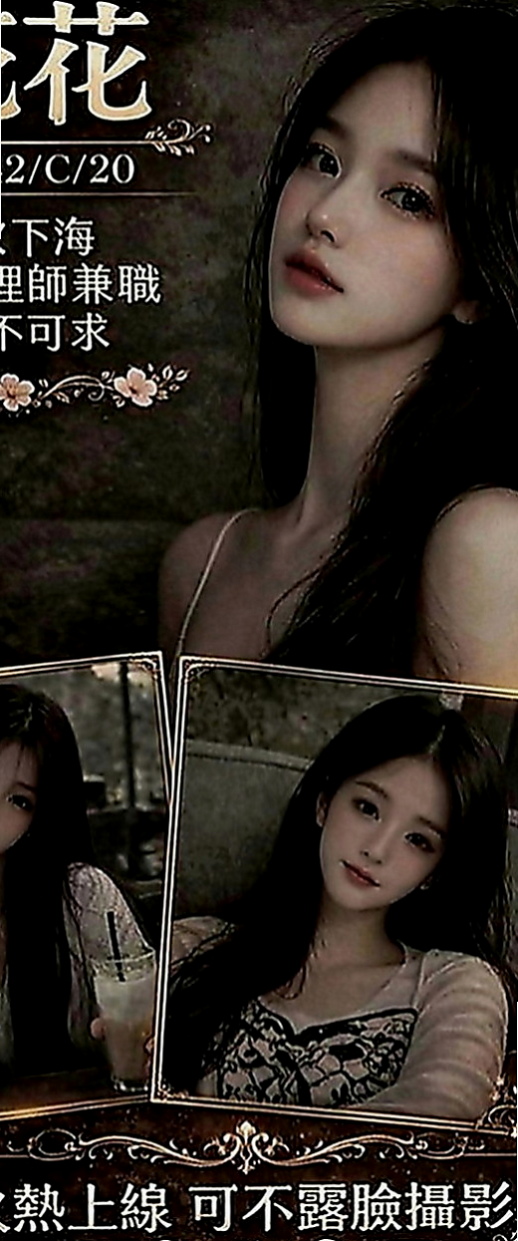 大肚找小姐：芸芸 |同性戀|164cm|46kg|C罩杯|22歲|乖巧聽話 小隻馬好操控 氣質完美女友fu 零打槍